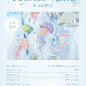 استیکر برجسته  133-93