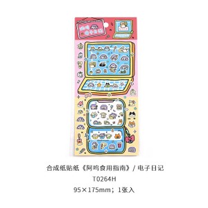 استیکر برجسته  133-98