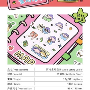 استیکر برجسته  133-98