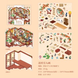 استیکر سه بعدی 133-102