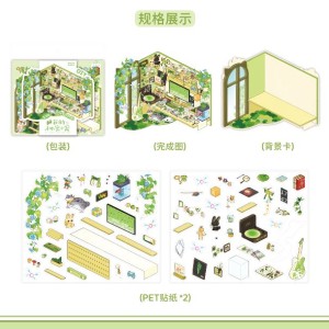 استیکر سه بعدی 133-91