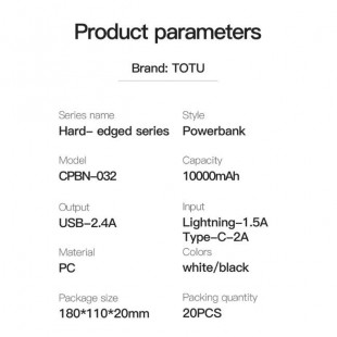 پاوربانک 10000 میلی آمپر توو مدل TOTU Hard edge series CPBN-032