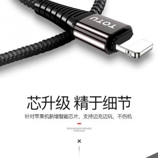 کابل تبدیل USB و تایپ سی به لایتنینگ 1.2 متری توتو TOTU B2AA-07 Color Series