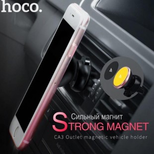 هولدر و پایه نگهدارنده آهن ربایی هوکو HOCO CA3 Outlet magnetic vehicle Holder