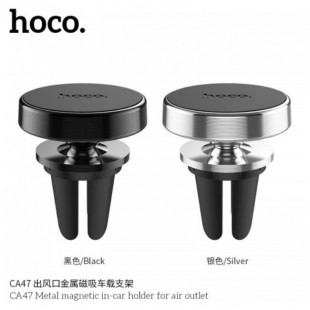 هولدر مگنتی دریچه کولر هوکو Hoco CA47 Metal magnetic in-car holder for air outlet