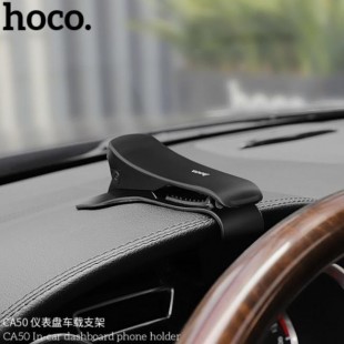 هولدر موبایل گیره ای هوکو Hoco CA50 In-car dashboard phone holder