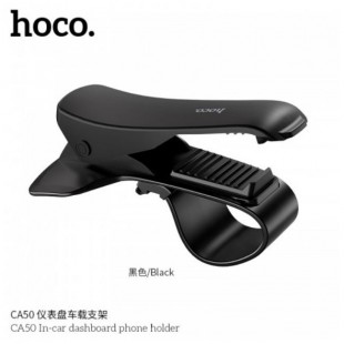 هولدر موبایل گیره ای هوکو Hoco CA50 In-car dashboard phone holder
