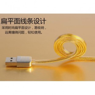 کابل شارژ لایتنینگ(آیفون) ریمکس REMAX Golden Cable RC-016