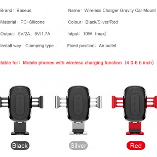 استند و نگهدارنده Baseus Wireless Charger/Holder Gravity Car Mount شارژر وایرلس و هولدر اتومبیل