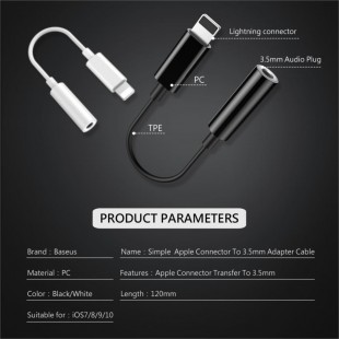 کابل Aux Baseus Earphone Jack Adapter L30 Aux تبدیل Lightning به ورودی جک 3.5 میلی متری آیفون