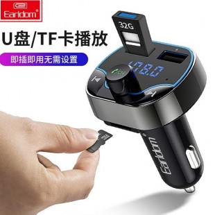 شارژر فندکی و پخش کننده اف ام ارلدم Earldom ET-M34 Bluetooth &amp; Car Charger