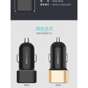 شارژر فندکی فست شارژ توتو TOTU Sharp Series 2USB Car Charger