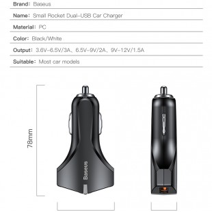 شارژر فندکی 2 خروجی بیسوس Baseus Rocket Dual-USB Car Quick charger