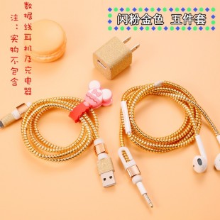 پک محافظ کابل شارژ اکلیلی Color Pack Cable Cover