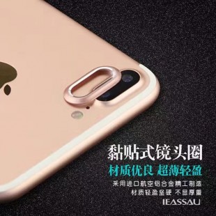 متفرقه فلزی Apple iPhone 7 Plus محافظ لنز دوربین