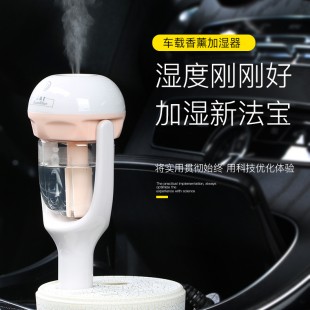 دستگاه بخور سرد فندکی اتومبیل Humidifier Car Charger