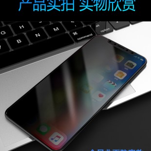 گلس ضد جاسوسی آیفون Anti Spy Glass Apple iPhone X/Xs