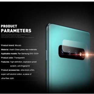 گلس لنز دوربین سامسونگ Lens Protector Samsung Galaxy S10