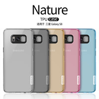 قاب ژله ای Nillkin Tpu Nature Case Samsung Galaxy S8