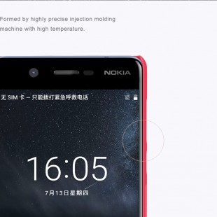 قاب محکم Nillkin Frosted shield Case Nokia 5
