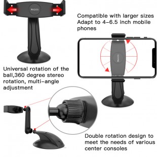 هولدر موبایل اتومبیل یسیدو Yesido C43 car phone holder suction cup