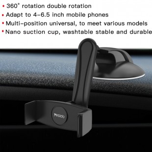 هولدر موبایل اتومبیل یسیدو Yesido C43 car phone holder suction cup