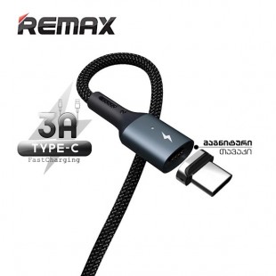 کابل شارژ مگنتی تایپ سی ریمکس Remax Cigan series 3.0A powerful magnet data connection cable RC-156