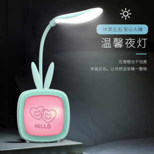 چراغ مطالعه فانتزی طرح تلویزیون Cute love learning USB charging bedroom night light