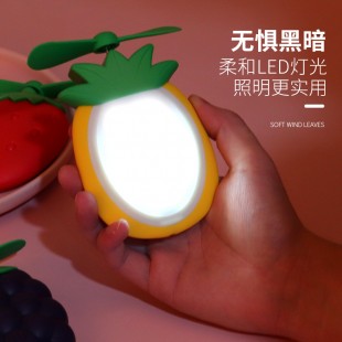 فن و لامپ LED دستی طرح میوه Cartoon USB handheld electric fan and LED lamp