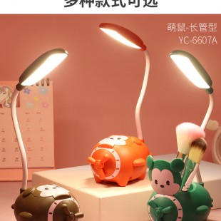 چراغ مطالعه طرح کارتونی هلیکوپتر Cartoon animals chopper desk light