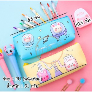 جامدادی حیوانات کارتونی Animals cartoon pencil case