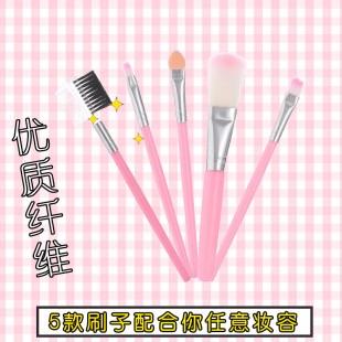 ست براش صورتی Manufacturer wholesale makeup brush set