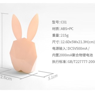 ساعت دیجیتال هوشمند خرگوشی مد C01