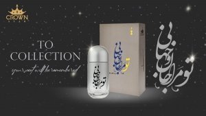 Tou collection