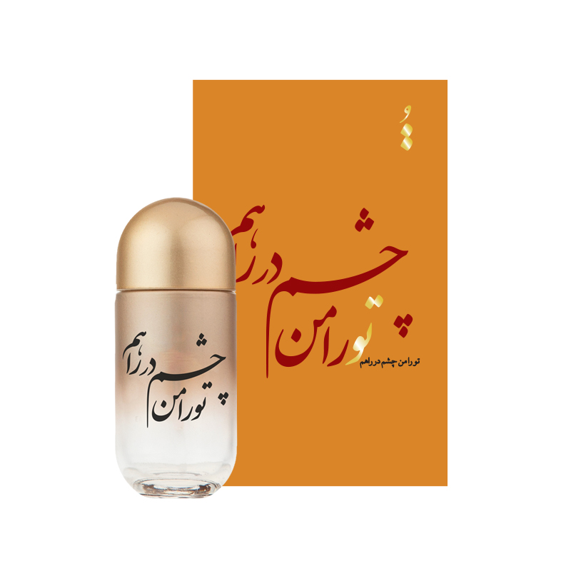 ادوپرفیوم کرید اونتوس |  eau de parfume Creed Aventus 30ml