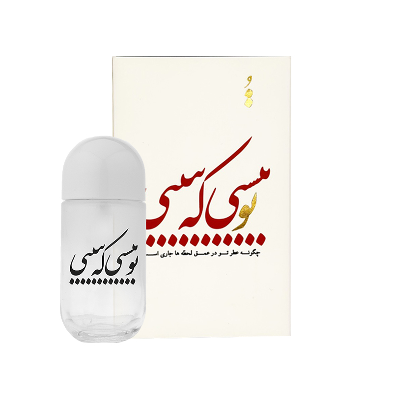 ادوپرفیوم لانوین اکلت |  Lanvin Eclat  eau de parfum 30ml