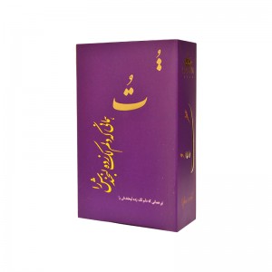 tou collection  عطر تو تُ
