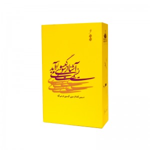چنس شنل