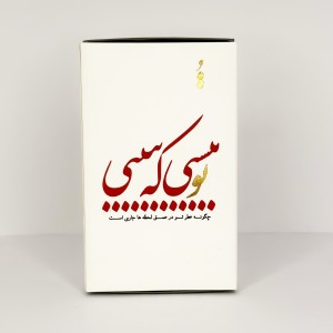 ادوپرفیوم زنانه Eclat d"Arpege برند کراون استار 30ml