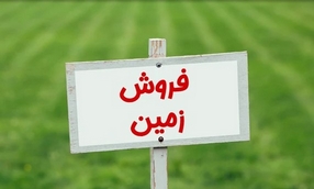 خرید زمین با سند ترک در قبرس