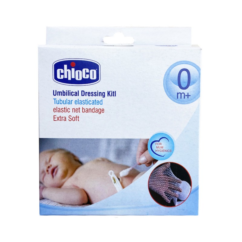 ناف بند کشی چیوکو Chioco بسته 2 عددی