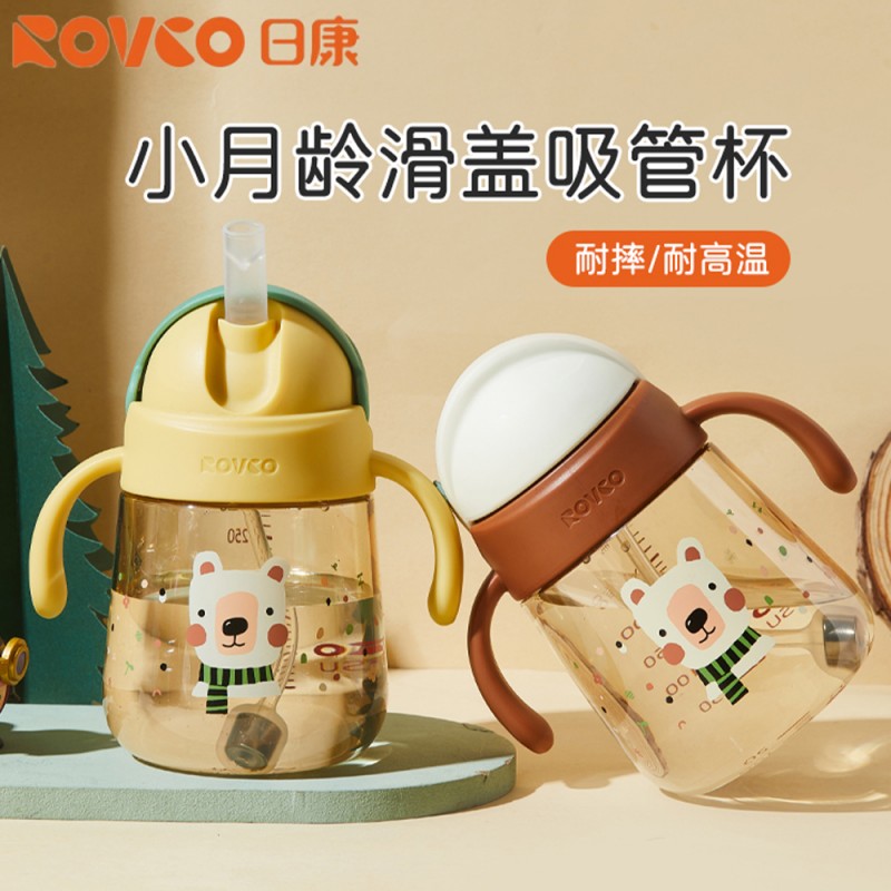 لیوان آبمیوه خوری نی دار رووکو  Rovco طرح خرس