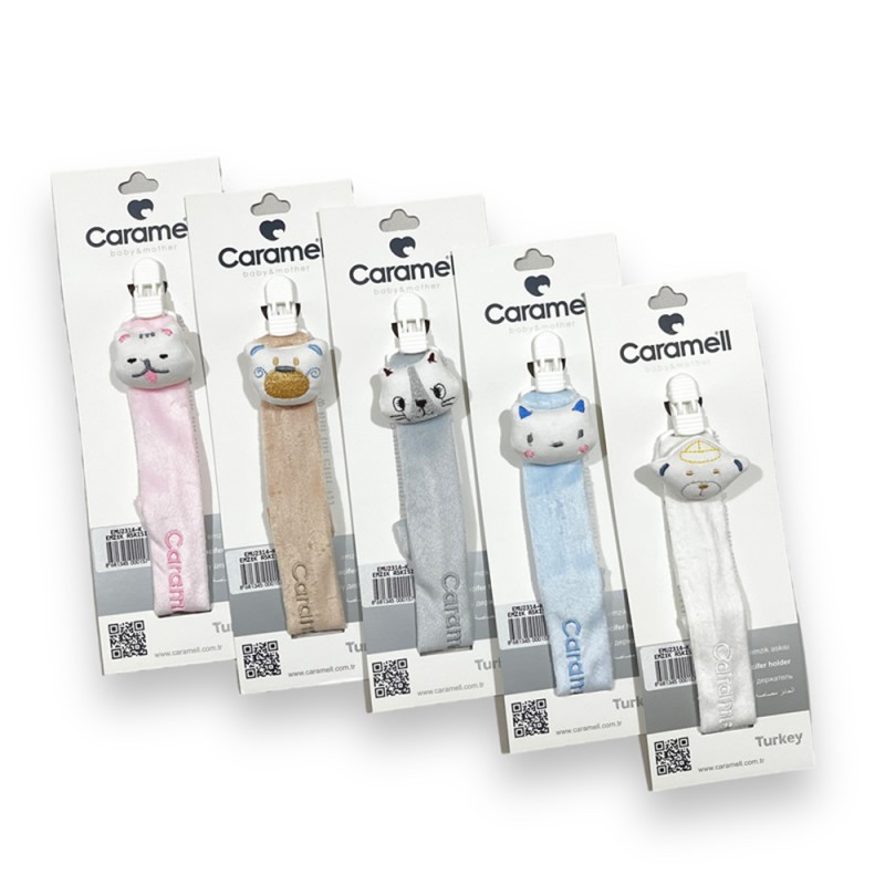 بند پستانک پولیشی کارامل Caramell