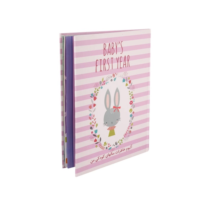 آلبوم خاطرات کودک  الپی کیدز Lp Kids طرح حیوانات