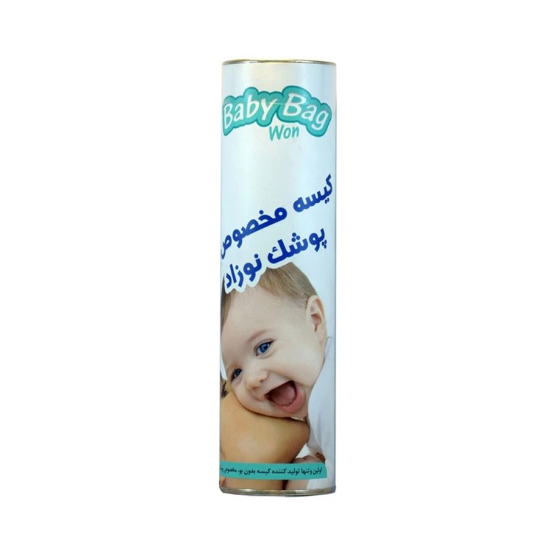کیسه معطر پوشک نوزاد بی بی بگ babybag بسته 30 عددی