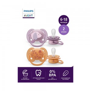 پستانک ارتودنسی 18-6 ماه فیلیپس اونت Philips Avent بسته دو عددی SCF091/18