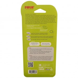 قاشق پوره خوری فارلین FARLIN دو عددی