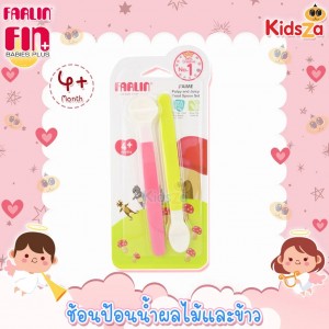 قاشق پوره خوری فارلین FARLIN دو عددی