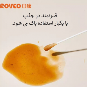 گوش پاک کن نوزاد رووکو Rovco