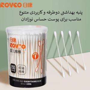 گوش پاک کن نوزاد رووکو Rovco